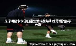 电竞直播平台月度观看榜单发布