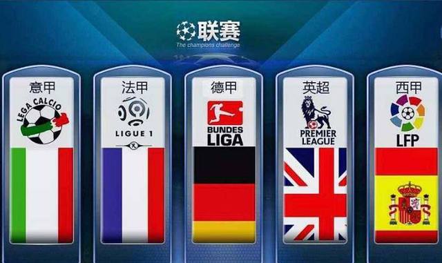 尽管国米最