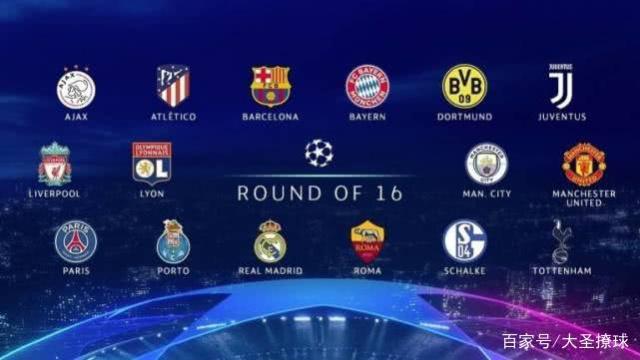 Mateu